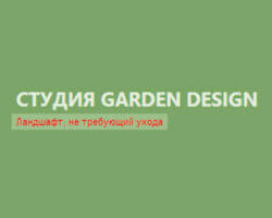 Garden Design