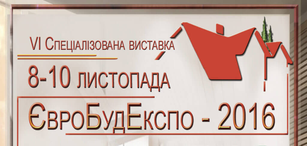 ESE_105x275_2016_ukr