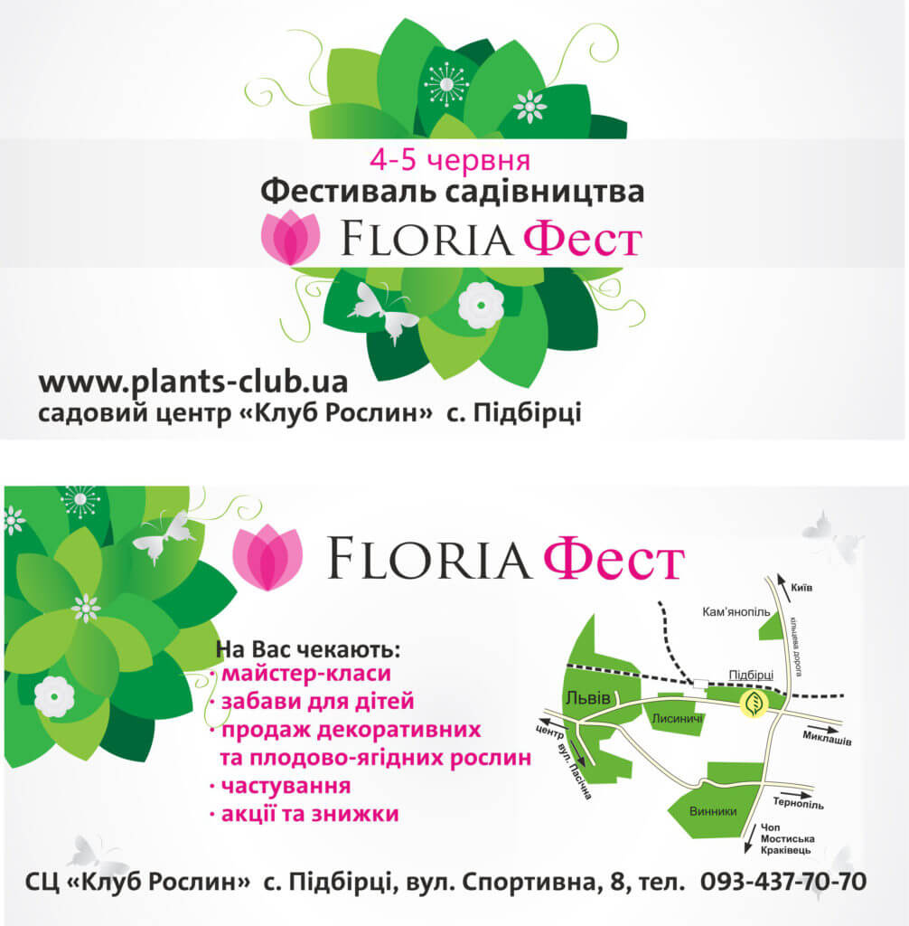 flayer (1)