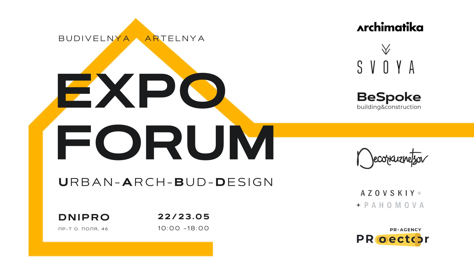 lad-expo-bydivelna