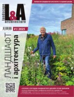 lad-journal-01-2025-min