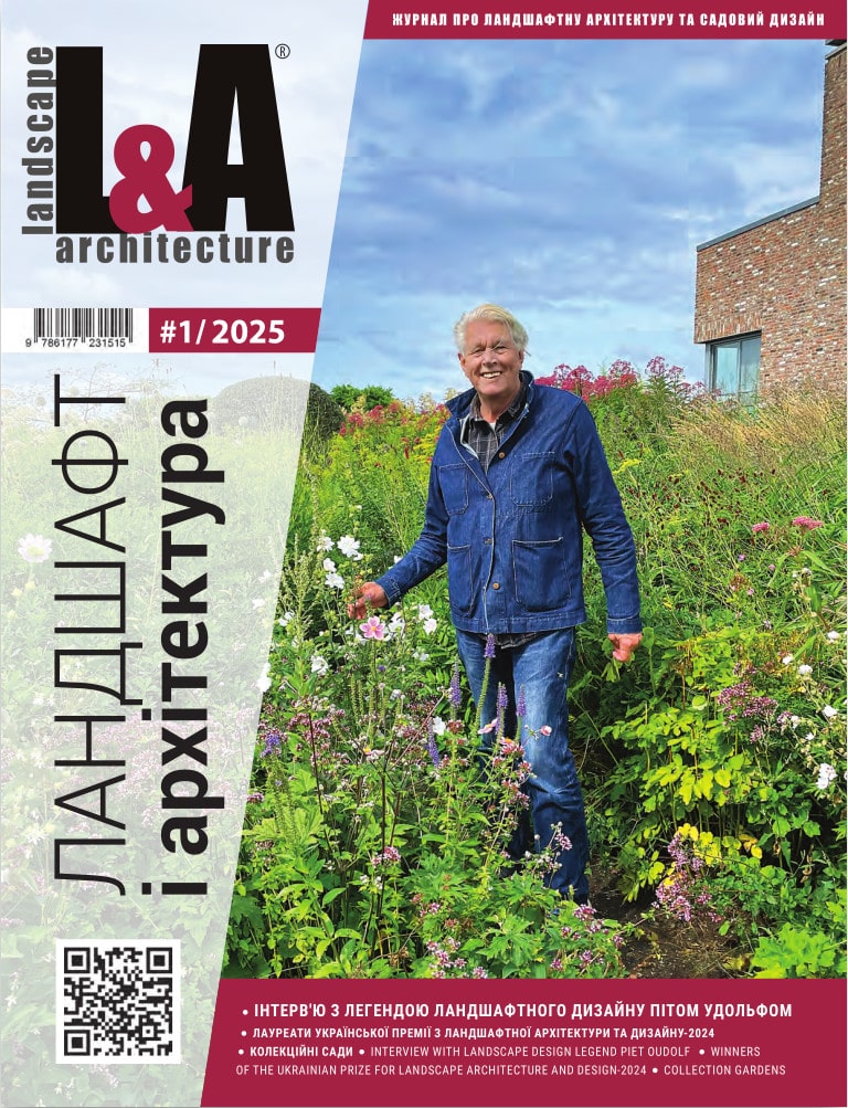 lad-journal-01-2025-min