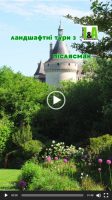 shomon-suir-loar